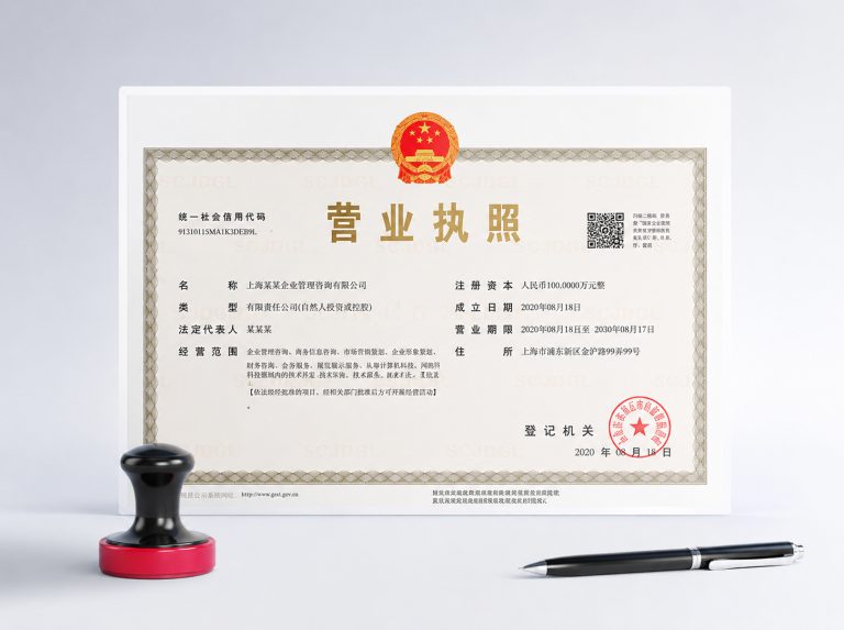 彝良县行业资质许可证及社保代理